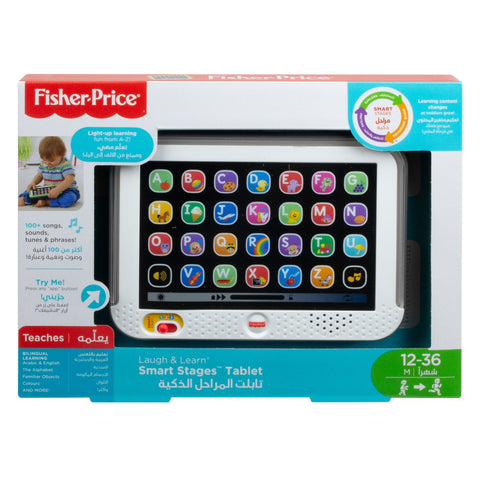 Toys-Fisher Price
