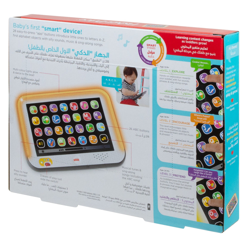 Fisher Price Laugh & Learn Smart Stages Tablet - AR/QE