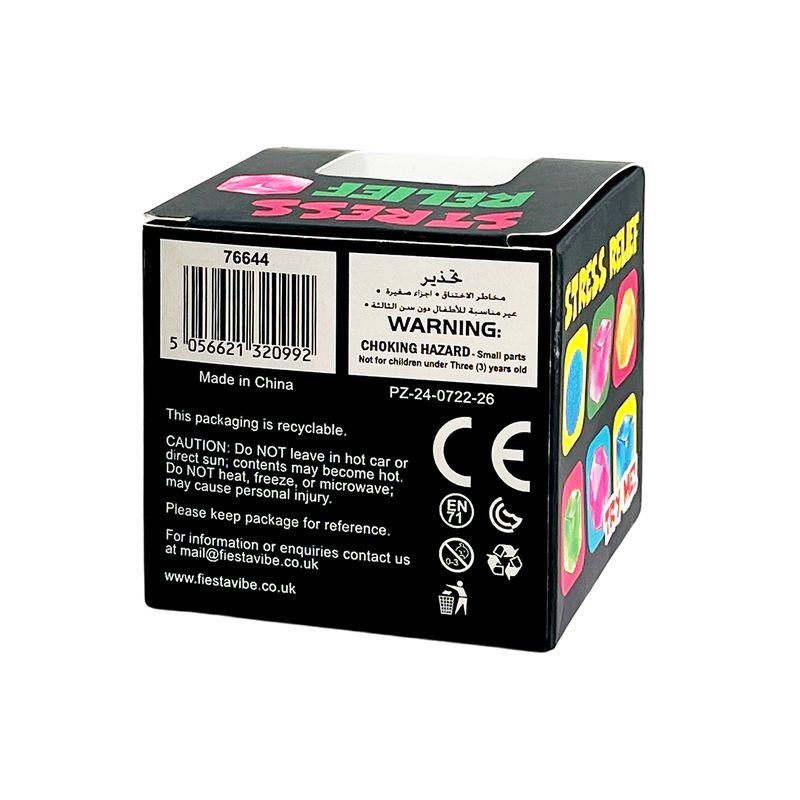 Swirl Cube Squishy Sensory Fidget Toy | UAE