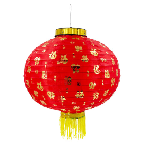 Paper Lantern