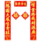 Couplet Set
