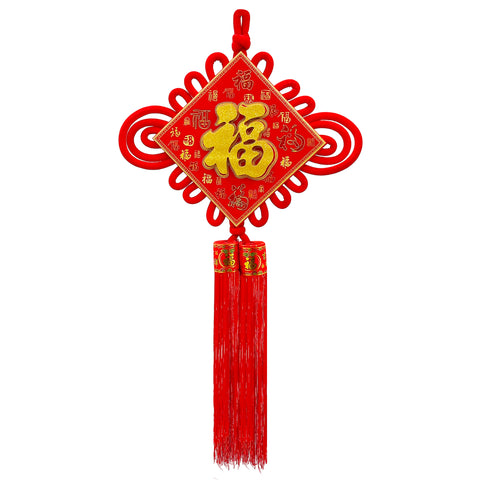 Hanging Deocoration