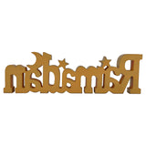 Ramadan Decoration Gold 40x2.5x12cm