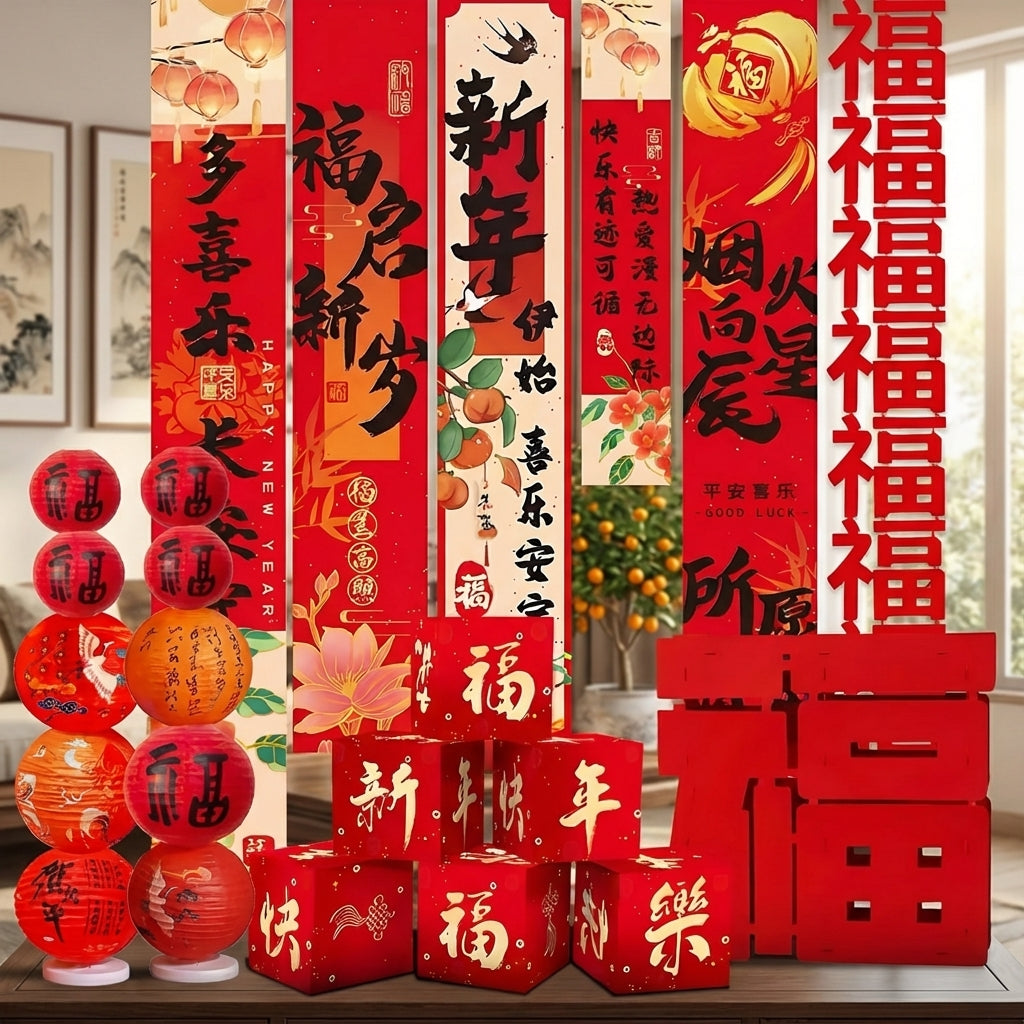 15-Piece 'Happy New Year' CNY Decor Set – Red & Gold Banners, Ornaments & Accents for Festive Home