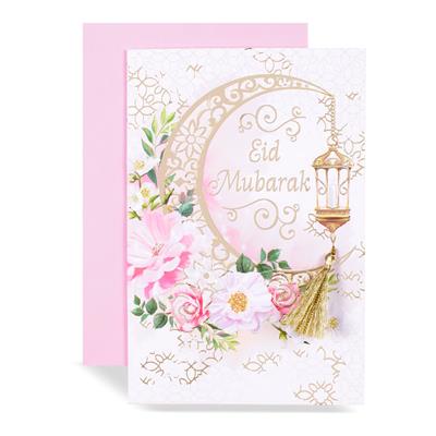 Eid Mubarak Open Card C75