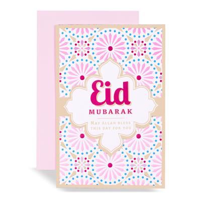 Eid Mubarak Open Card C75