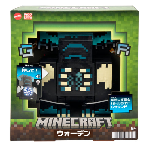 Toys-Minecraft