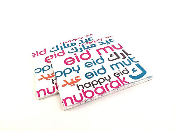 Eid Font Dinner Napkin 20pc