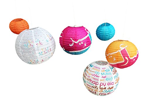 Eid Pompom Set Color 16in 3pc