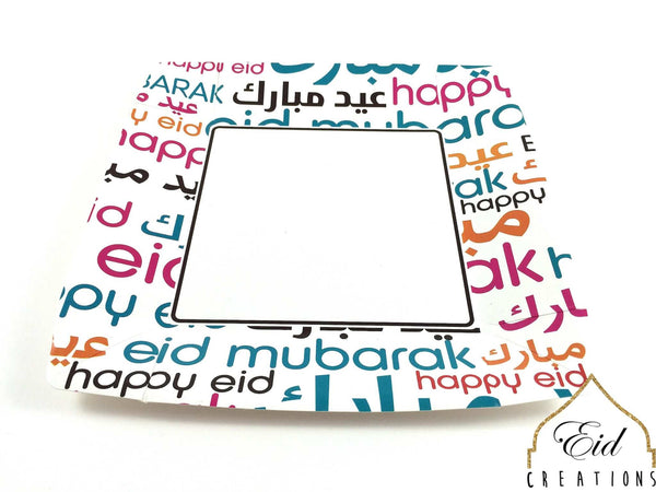 Eid Font Dinner Plate 10.5in 10pc Square