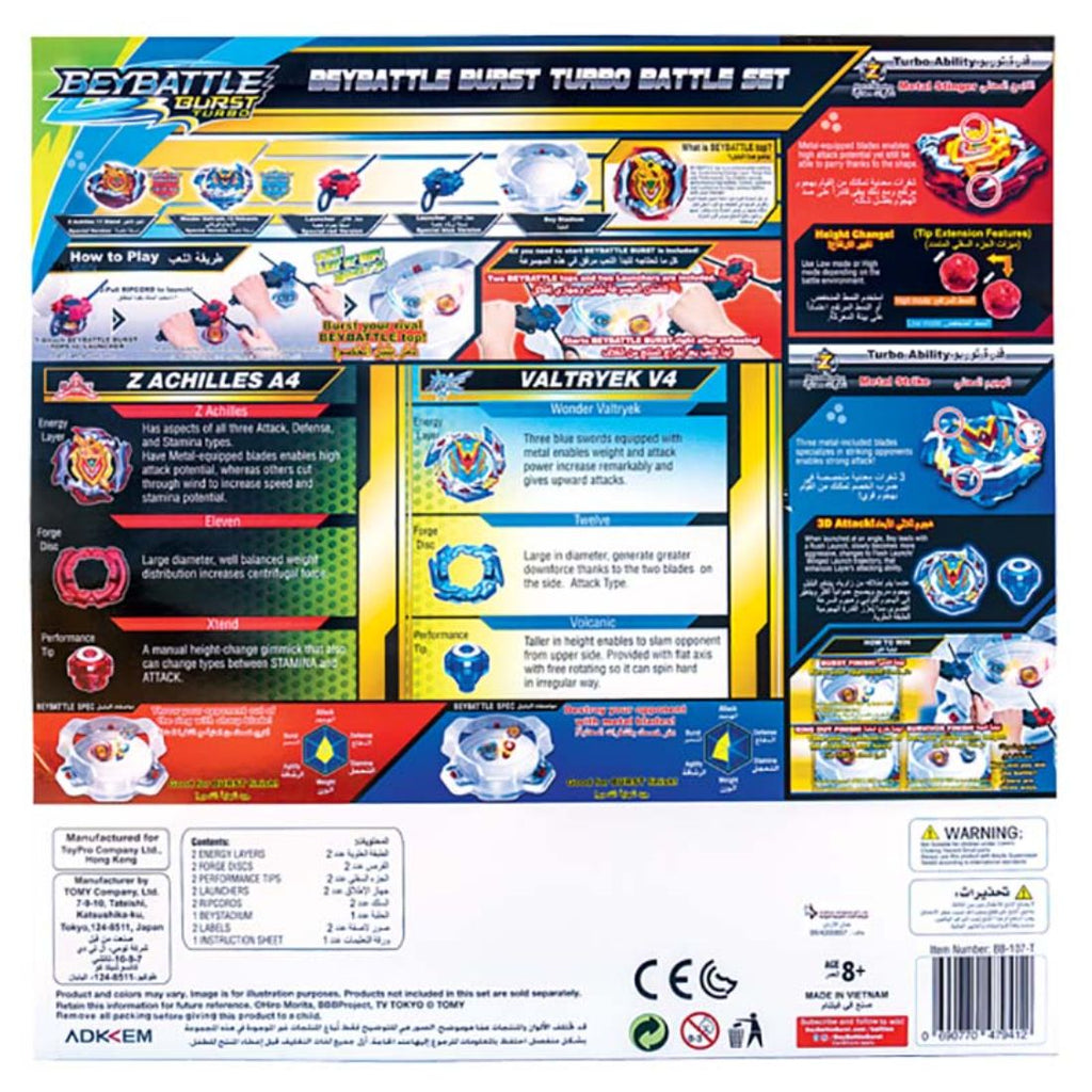 BeyBattle Burst Turbo Stadium